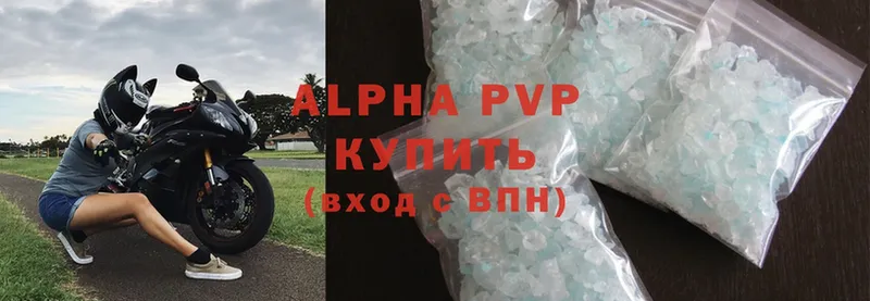 APVP крисы CK Берёзовский