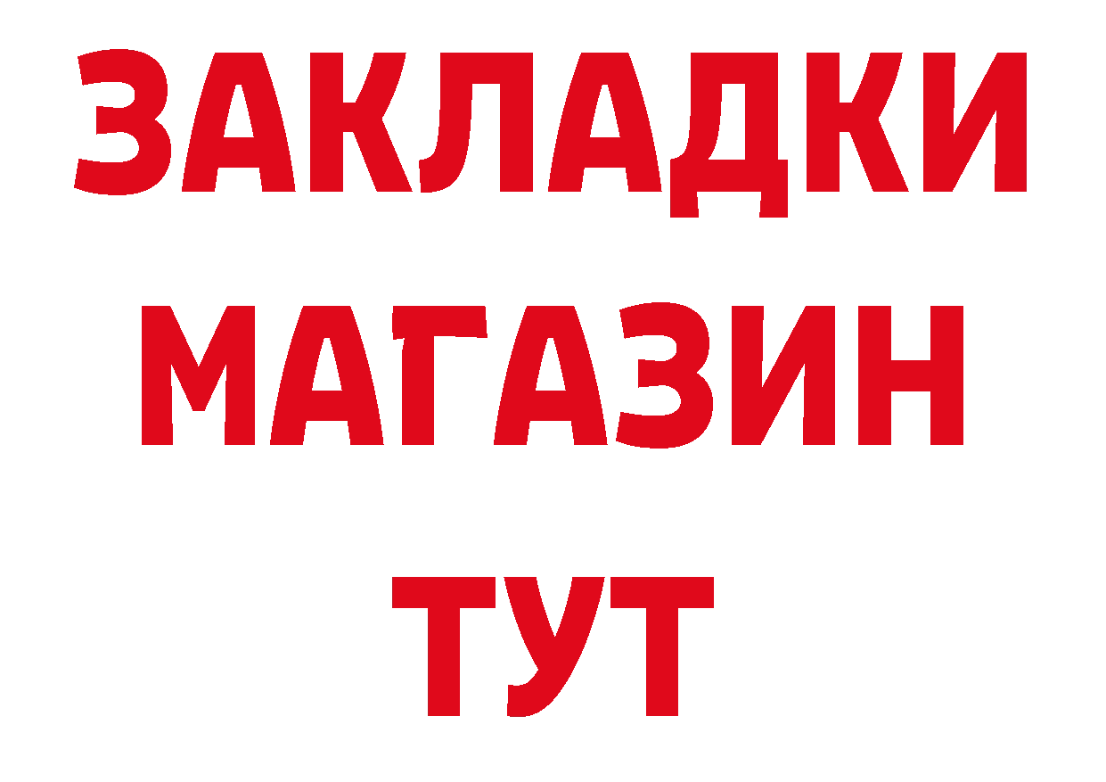 АМФ 97% как войти даркнет ссылка на мегу Берёзовский